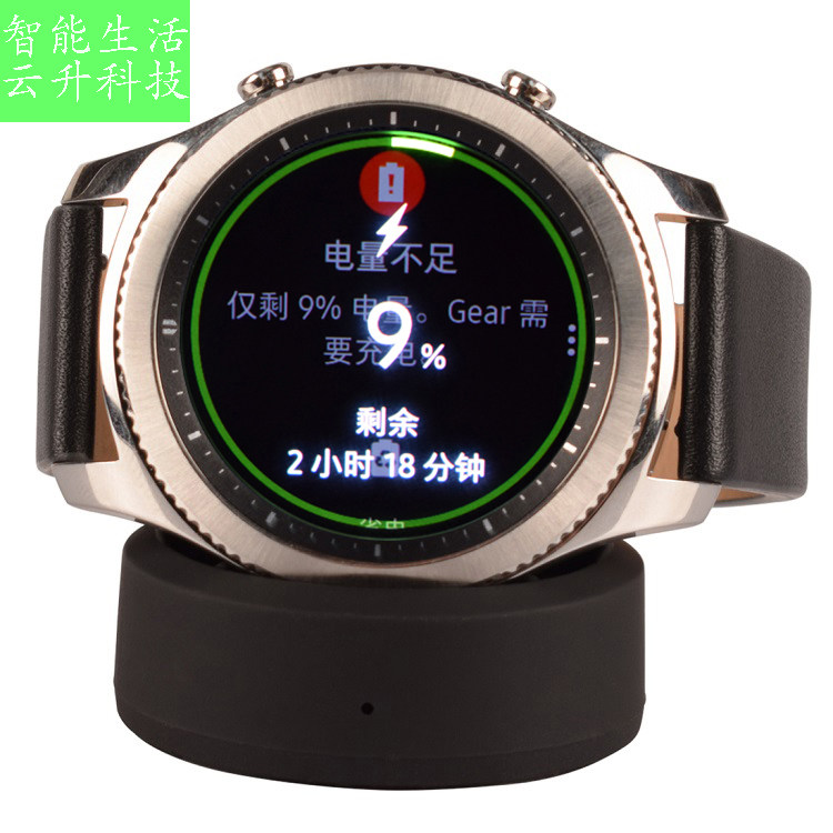 chargeur ITIAN - Ref 1292998 Image 1