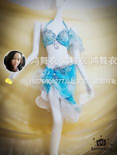 =490元 鸿舞衣专业设计制作肚皮舞鼓舞三件套 打底裤 三角裙 胸衣