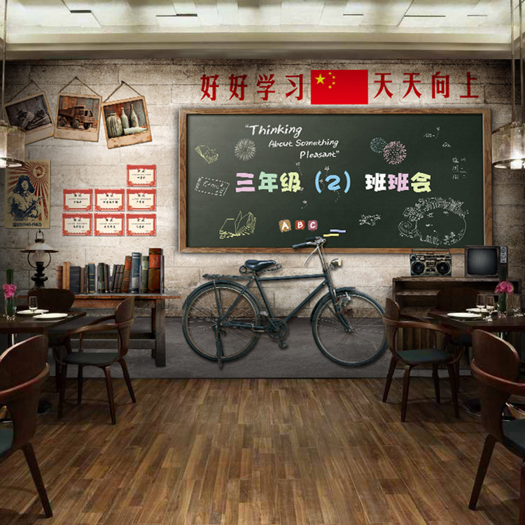 休闲吧咖啡厅奶茶店墙纸复古怀旧壁纸80后童年故事课堂黑板5D壁画