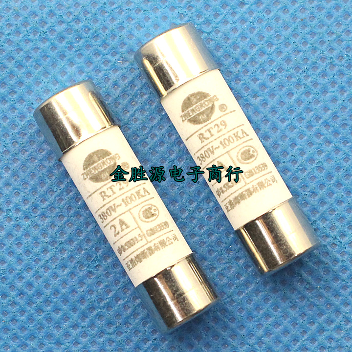 陶瓷保险丝 RT29 380V 2A 8.5x31.5 R014 RO14 熔断器