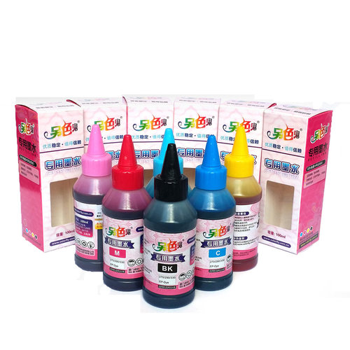 另色鬼墨水 兼容爱普生连供墨水R2000 R1900打印机墨水100ML/瓶