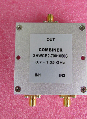 700-1050MHz 10W SMA N 射频同轴 2路 二合一合路器 频率可定制