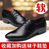 男韩版 青年商务正装 2023春季 皮鞋 新款 尖头潮流百搭男士 英伦鞋 子男