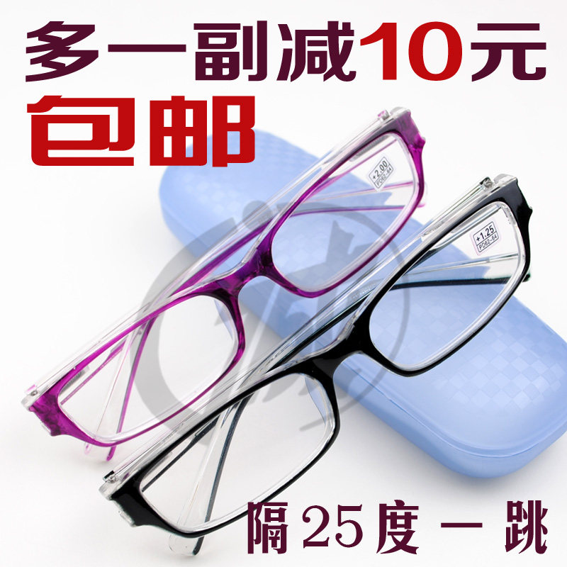 时尚老花镜女高档树脂超轻便携优雅舒适防疲劳老人高清老光眼镜男