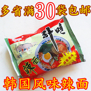正宗延边朝鲜族风味方便面包邮韩国风味辣面小吃120g