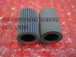 2608 3108 3508 好掂适用夏普MX 311 AR2628L纸盒搓纸轮 M261