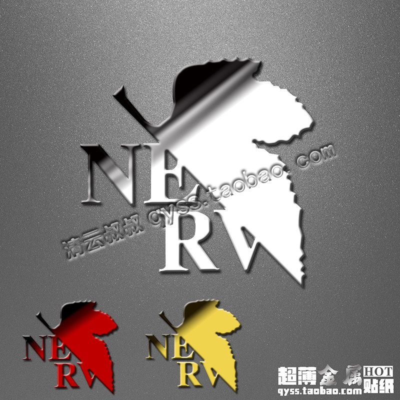 Autocollant pour téléphone portable - Ref 1372309 Image 1