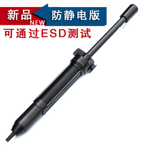 。焊宝HB-017全黑防静电吸锡器 大号长吸锡枪吸锡泵33cm