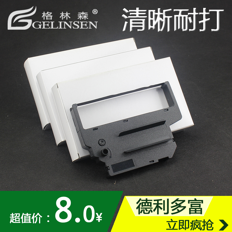 适用NCR5685/NCR5682色带架NCR5887色带架 NCR5877色带框在类目 办公设备/耗材/相关服务, 墨粉硒鼓耗材类, 色带中 - 来自Buy2taobao.com提供专业的淘宝代购服务