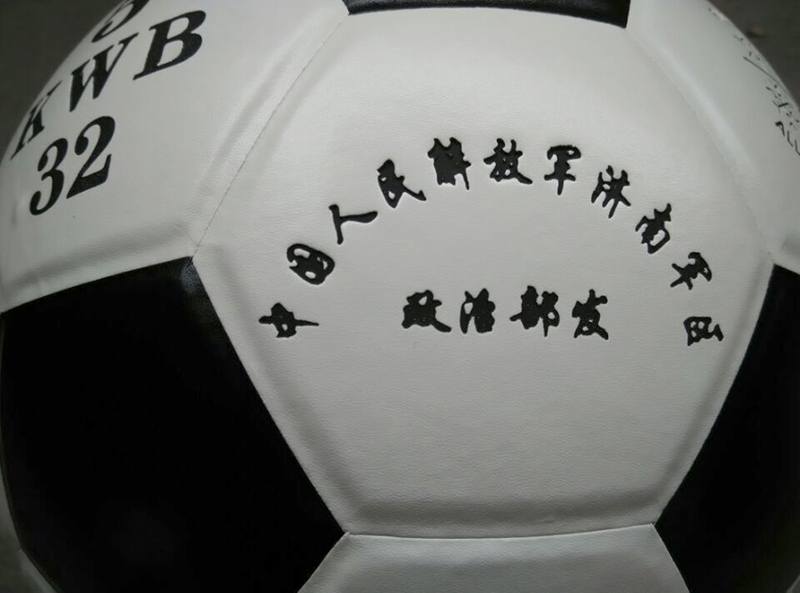 Ballon de foot - Ref 5766 Image 1