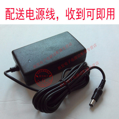佳博 GP-2120TL 条码标签打印机 电源适配器 配送电源线