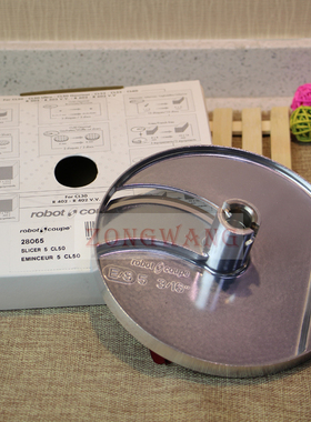 法国新款Robot-Coupe CL50配件 原装刀盘 5mm切片刀 28065