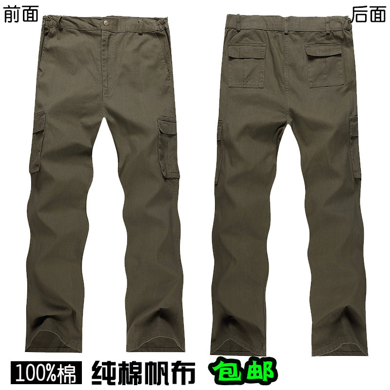 Tenue de travail en coton - Ref 1911564 Image 1