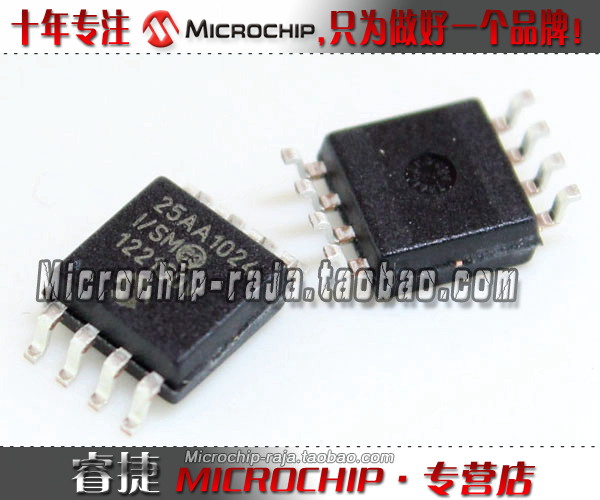 25AA1024-I/SM SOP8 原装正品 Microchip微芯专营店 现货
