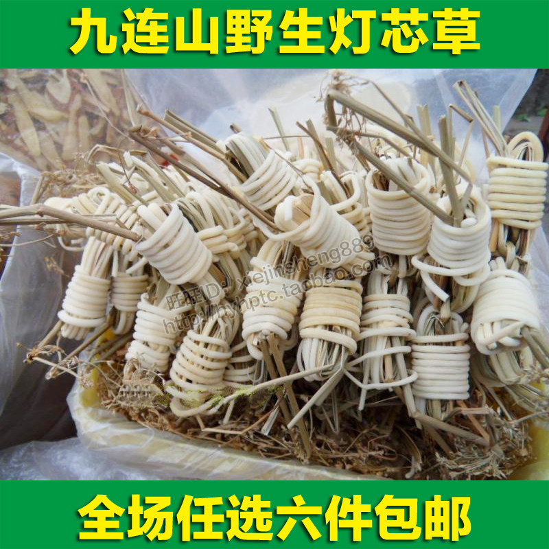 广东野生灯芯草 秧草水灯心野席草 龙须草水葱 虎须草煲料20g