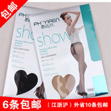 Chaussettes enfant - Ref 2108015 Image 5