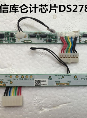 全新 库仑计芯片ds2784电池保护板 美信库仑计芯片DS2784