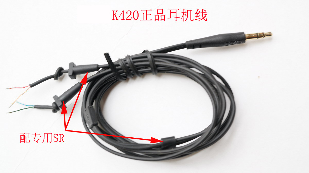 K420耳机维修线适用于K412 K414 K416 K27i K26 K404 K430 K402