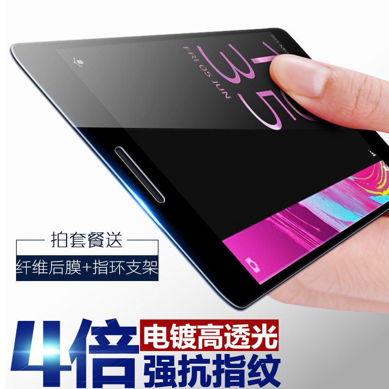 Xperia xa1钢化膜xa1plus全屏XA2 H4133防爆G3116水凝膜H4233软索尼xa1 ultra手机前后贴膜G3226在类目 3C数码配件, 手机配件, 手机贴膜中 - 来自Buy2taobao.com提供专业的淘宝代购服务