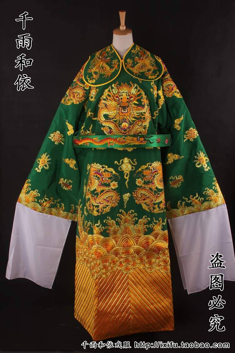 蟒袍戏服十团龙蟒袍戏曲服装团龙蟒袍京剧服装宰相服装勾金龙袍