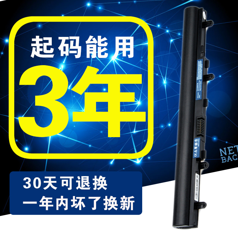 ºê»ù/ACER AL12A32µç³ØV5-471G V5-431 531 MS2360 ±Ê¼Ç±¾µç³Ø