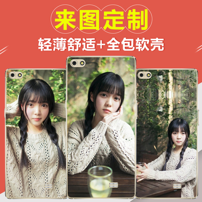 小辣椒6手机壳定制 LA6-L手机保护套 硅胶软壳创意DIY照片定做