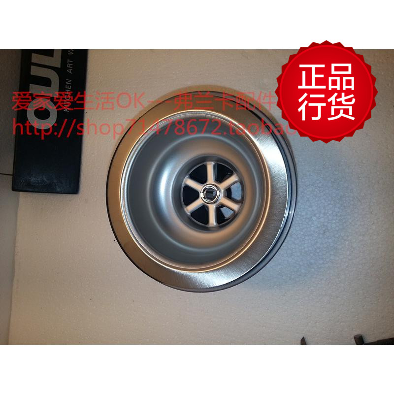 弗兰卡不锈钢水槽落水器盖配件