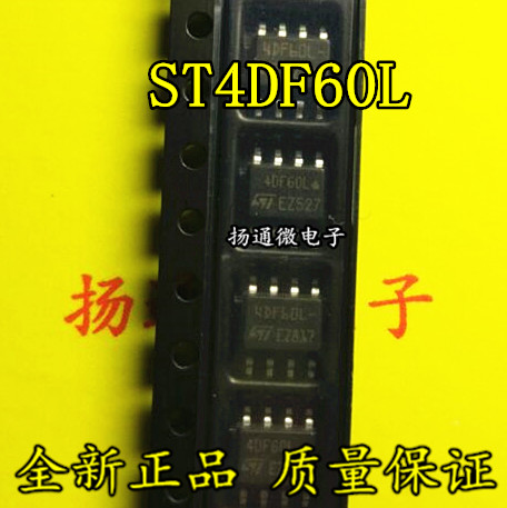STS4DNF60L ST4DF60L  功率MOS管  全新现货