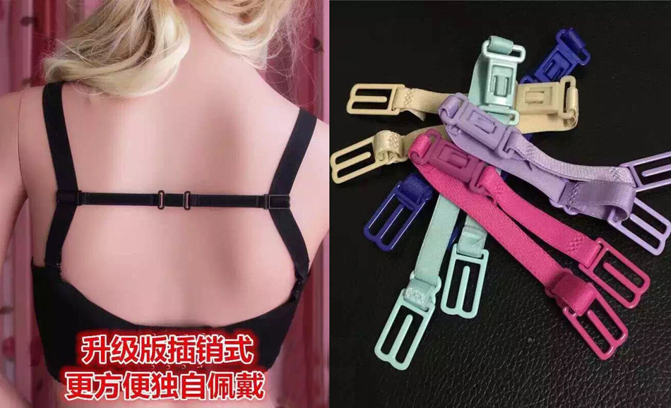 Sangles pour lingerie - Ref 811449 Image 1