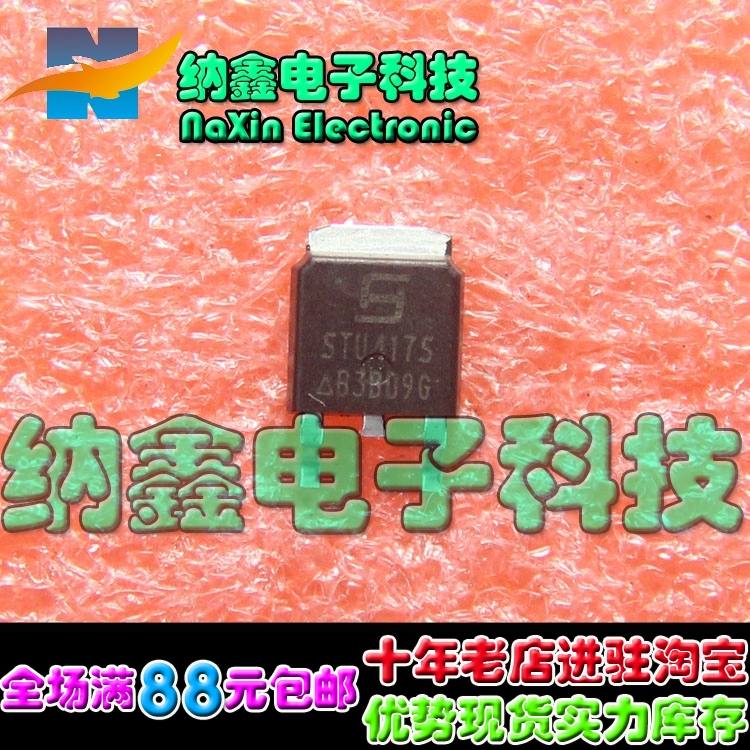 原装正品现货可以直接拍