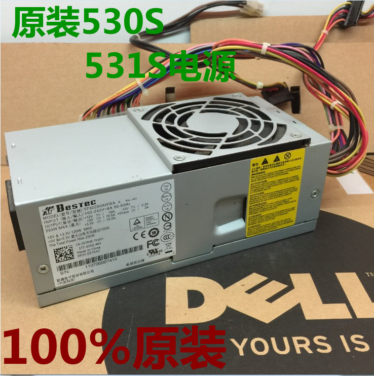 戴尔Dell 530S 531s小机箱长条电源 BESTEC TFX0250AWWA 57k42 电脑硬件/显示器/电脑周边 电源 原图主图