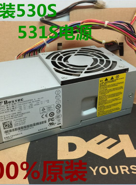 戴尔Dell 530S 531s小机箱长条电源 BESTEC TFX0250AWWA 57k42