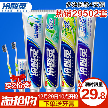 百货 50 条,全部是实用的玩意儿(12.29) 网购福利