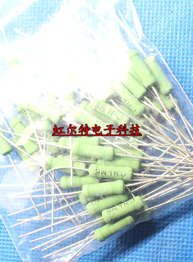 3W线绕电阻 RX21-3W 1KJ 1K 绕线电阻 (50只15元)