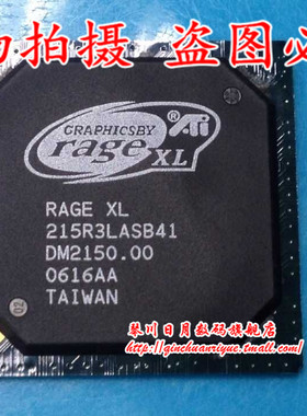 215R3LASB41 RAGE XL 全新的 一个起拍，即拍即发