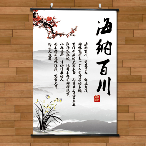 海纳百川卧室书房人生哲理艺术画