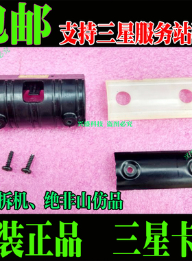 E1920 EX2220 E2020W P1950 ex2220x三星显示器底座支架卡槽卡