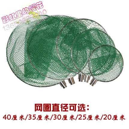 不锈钢抄网 20CM 25CM 30CM 35CM 40CM直径 网圈直径任选