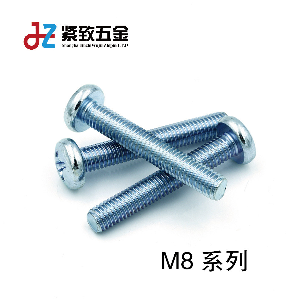 m8系列 gb823 镀锌 4.8级 十字槽小盘头机钉 m3/4/5/6/8/10/12