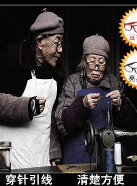 中年人50度看远疲劳老花眼镜低度眼睛闪光看电视看小字穿针抗耐磨