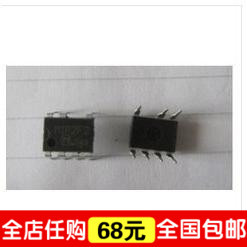 【全球通】原装 MIP2F2 液晶电源芯片 质量