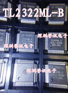 一个起【直拍】TL2322ML-B OITLL-0028B 正品液晶屏芯片/全新原装