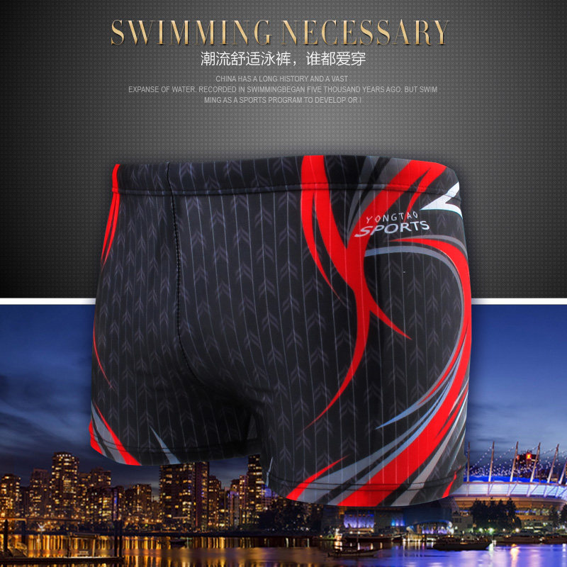 Maillot de bain homme - Ref 2514069 Image 1