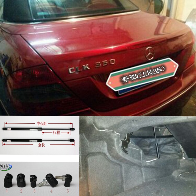 Benz CLK350 280 Open car trunk Cover plate Support rod Pneumatic brace Manufacturers can be customizedin the Car/Articles/Fitting/Refit , Auto Parts and Accessories , Other automotive interior parts  category - from Buy2taobao.com to provide professional Taobao agent buy service
