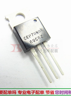 进口CEP70N06 MOS管TO-220 N道 70A60V可代用RFP70N06三极管