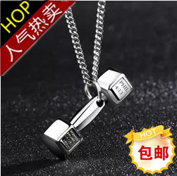 欧美时尚运动健身哑铃杠铃项链男士霸气日韩版潮吊坠个性钛钢挂坠