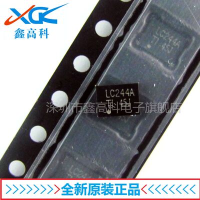 【鑫高科】LC244ATI LC244A 贴片BGA 原装包邮 全新原装可包邮