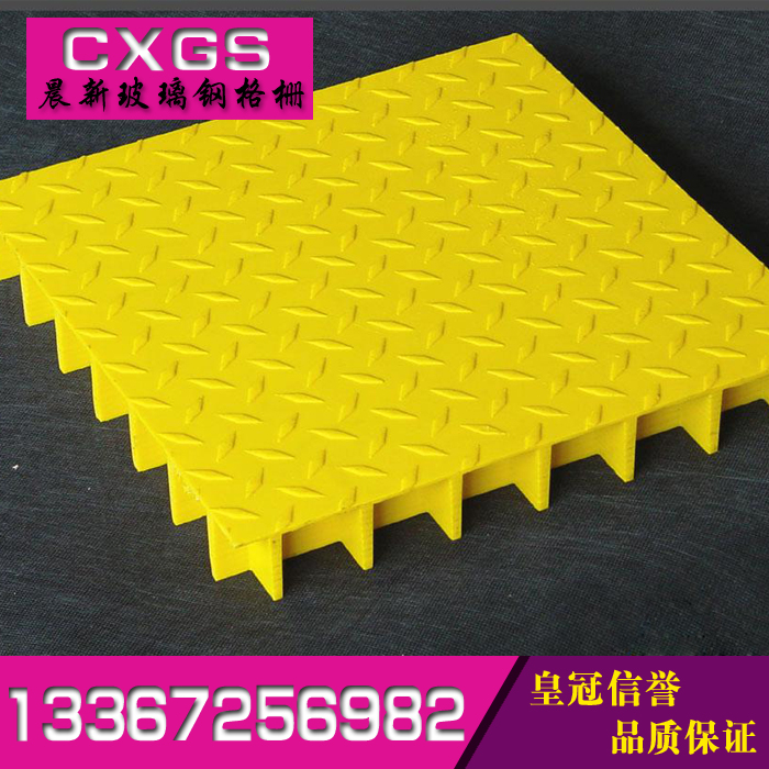 盖板洗车房漏水玻璃钢格栅