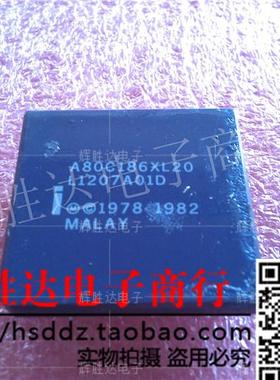 A80C186XL20 CPU 收藏 进口现货，集成电路IC 批量供应