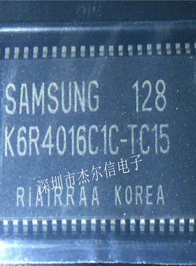 K6R4016C1C-TC15 K6R4016C1C SAMSUNG/三星 TSOP44  可直拍 出样